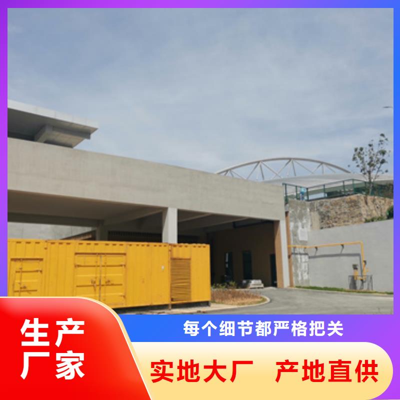 200千瓦发电车厂家/欢迎致电严格把控质量