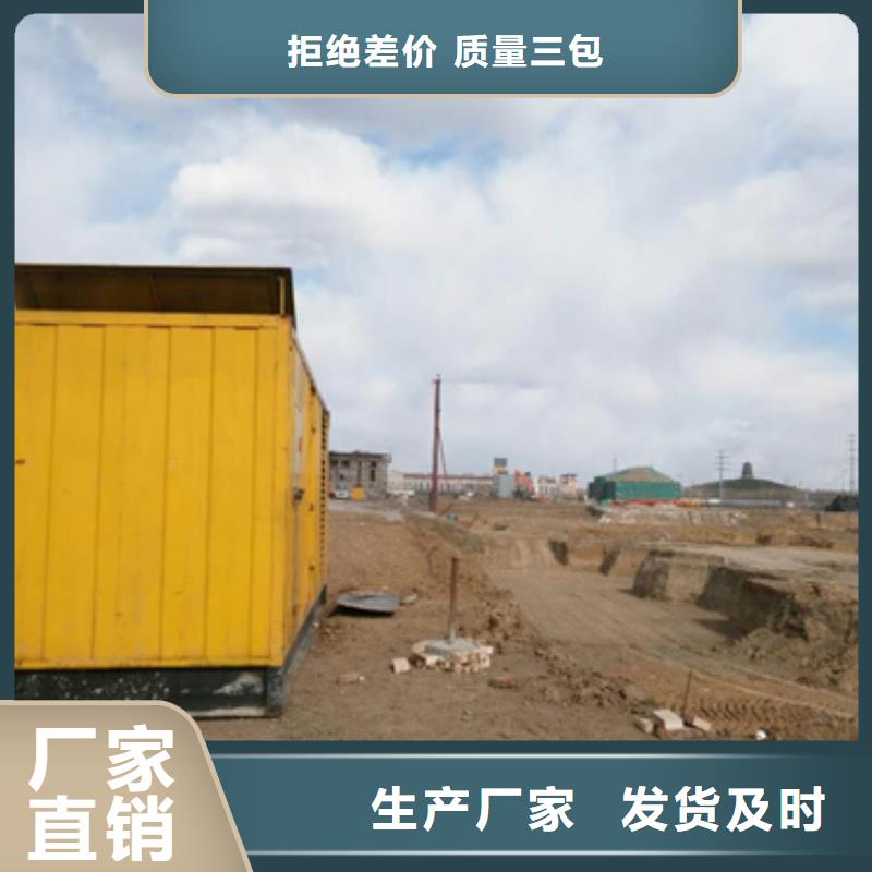 200千瓦静音发电车租赁大型会议价格统一厂家精选