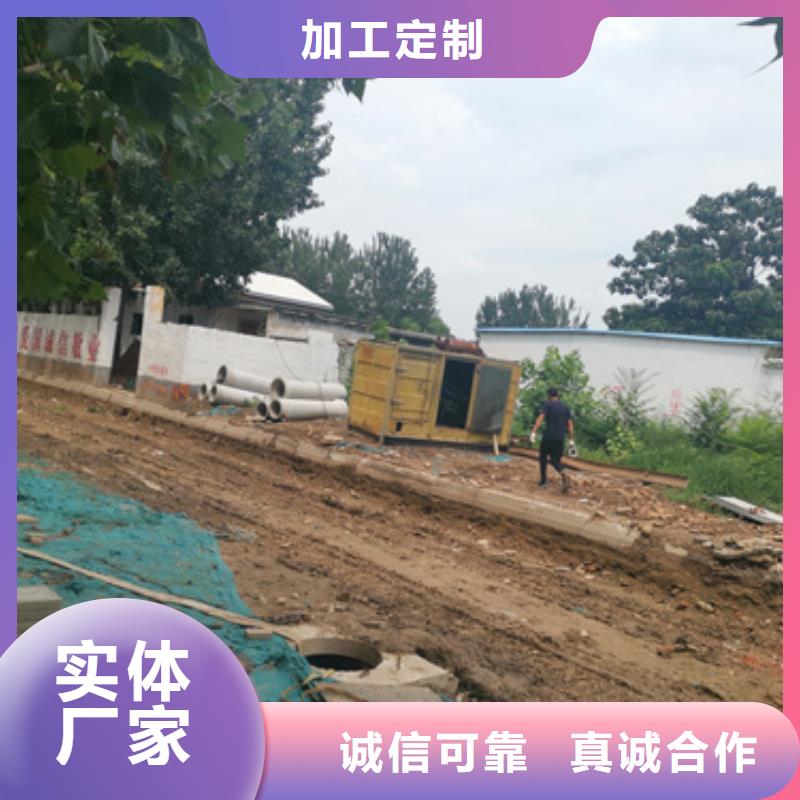 发电车租赁合作共赢
