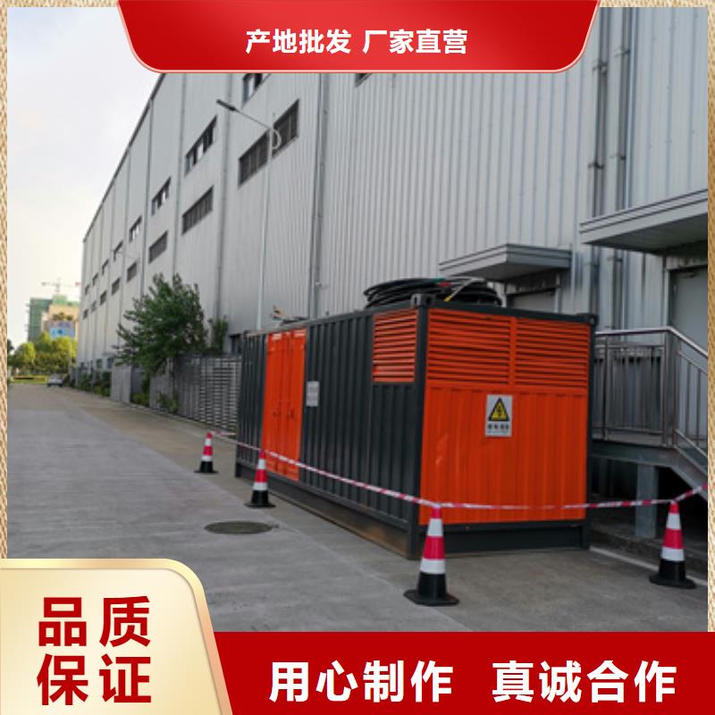 400KW发电车出租省油省心{当地}厂家