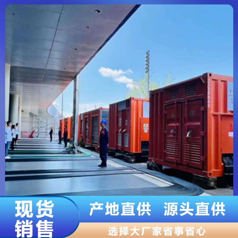 箱变出租<本地>服务商
