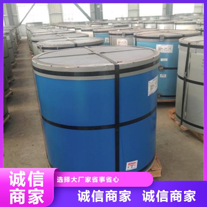 联合铁钢，高强高锌彩钢卷_型号齐全老品牌厂家