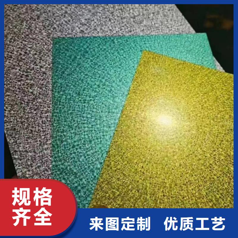 耐酸盐化板在线报价加工开板工厂批发