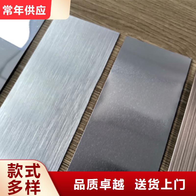 盐化板质量保证加工开板【当地】经销商