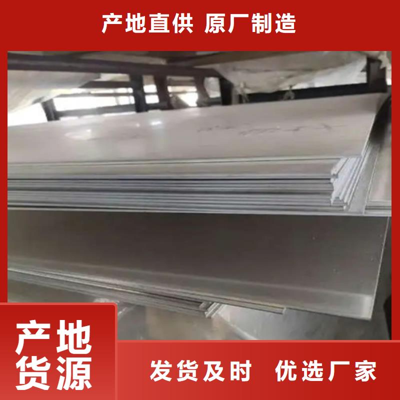 纯铝板制造厂家定制销售售后为一体