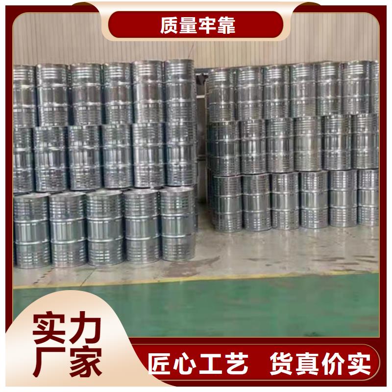 优质苯甲醇-苯甲醇厂家的图文介绍