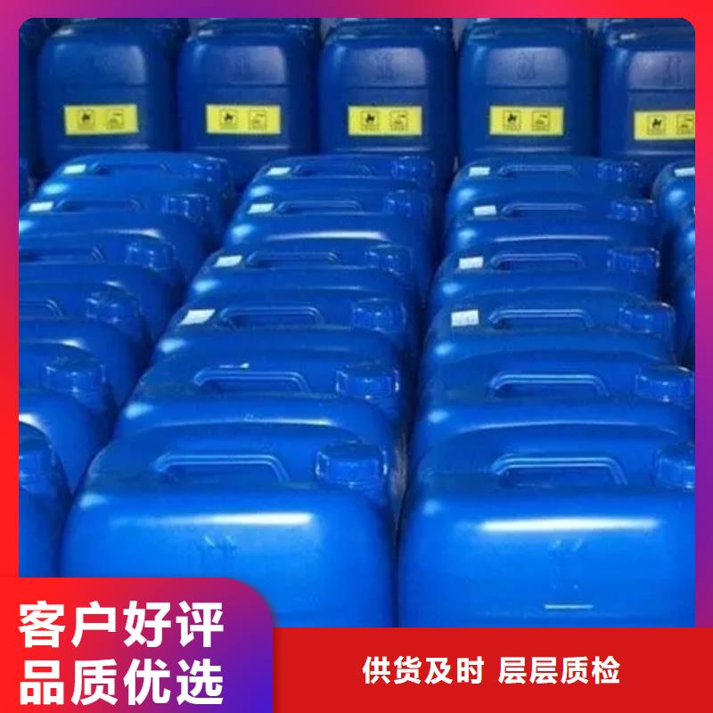 #环己烷#欢迎来厂参观专注生产制造多年