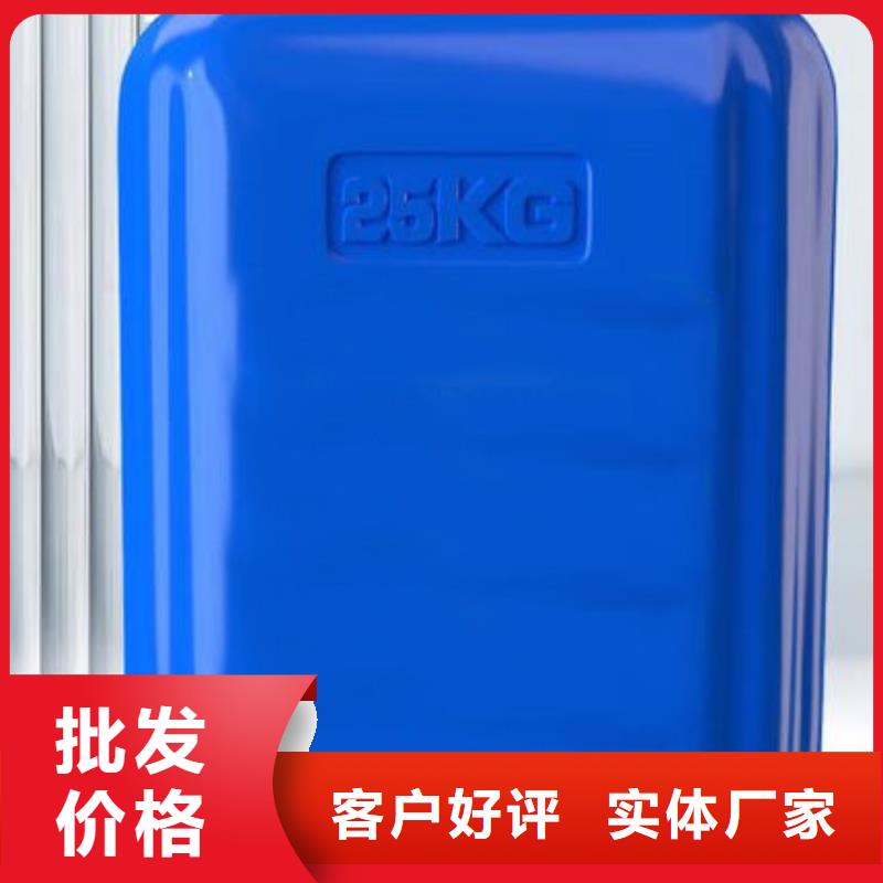 #一甲基三氯硅烷#-欢迎您专业生产N年