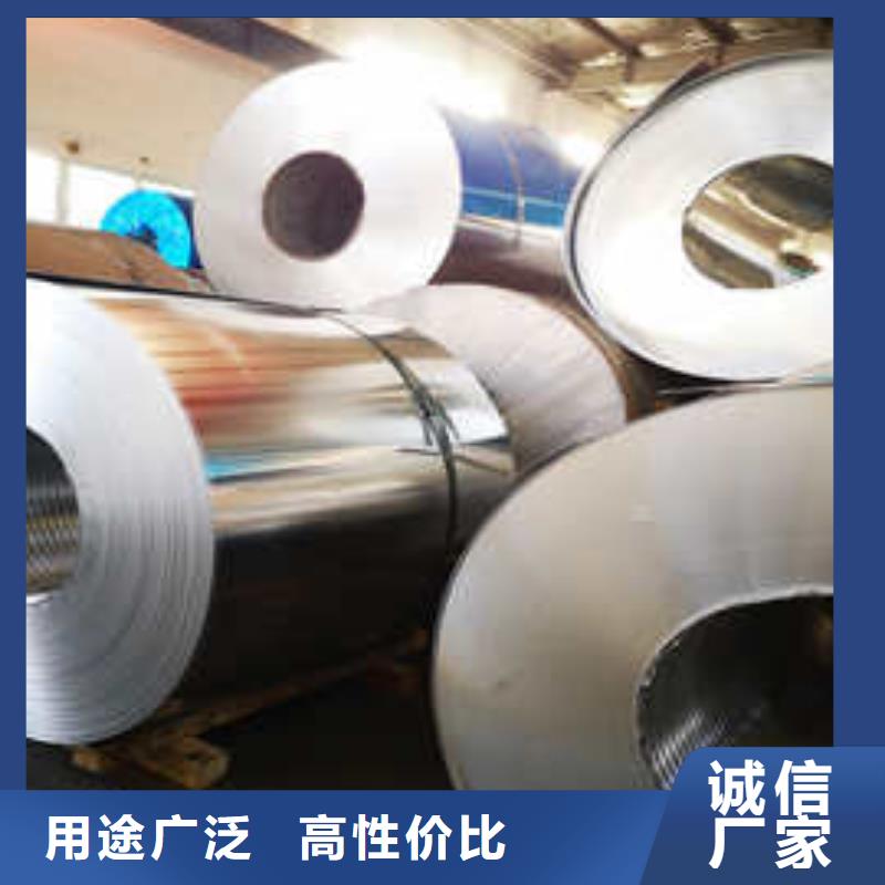 0.6mm保温铝卷行情报价实力商家