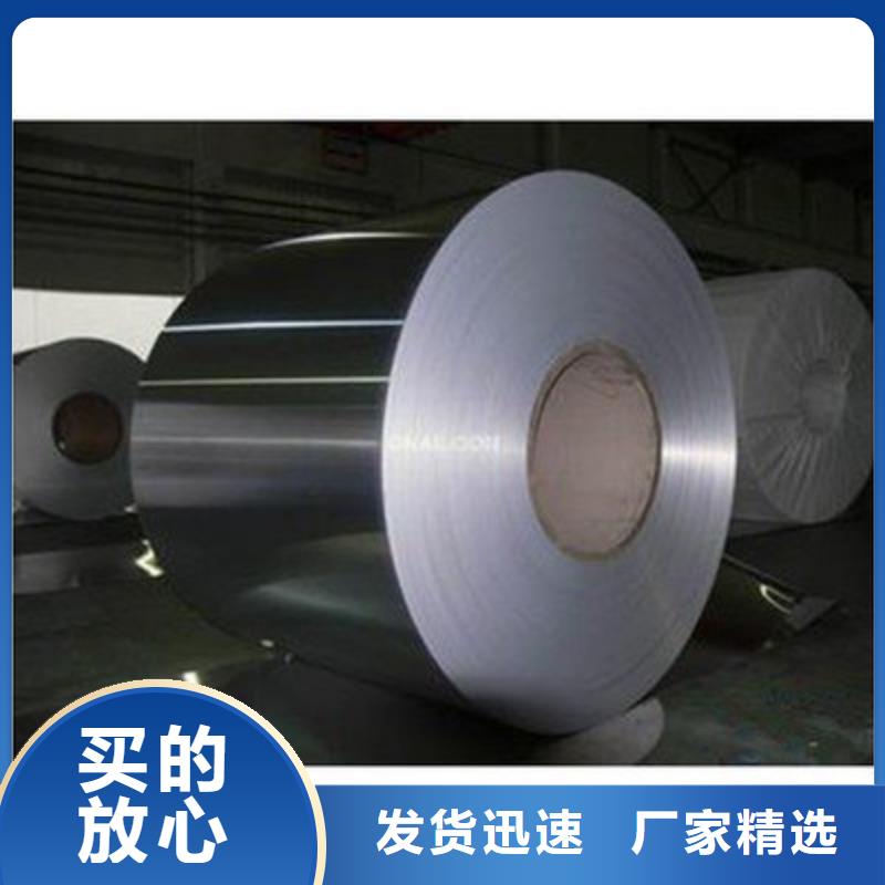 铝卷质量优良品质优良