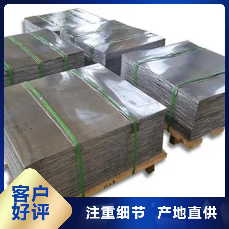 
防辐射铅板定做价格同城货源