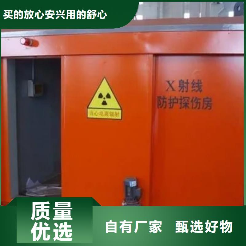 口腔铅房厂家服务完善<本地>品牌
