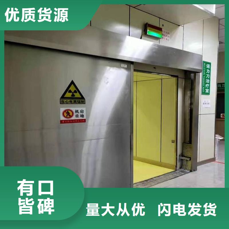 
x光室防护铅门
品质为本种类多质量好