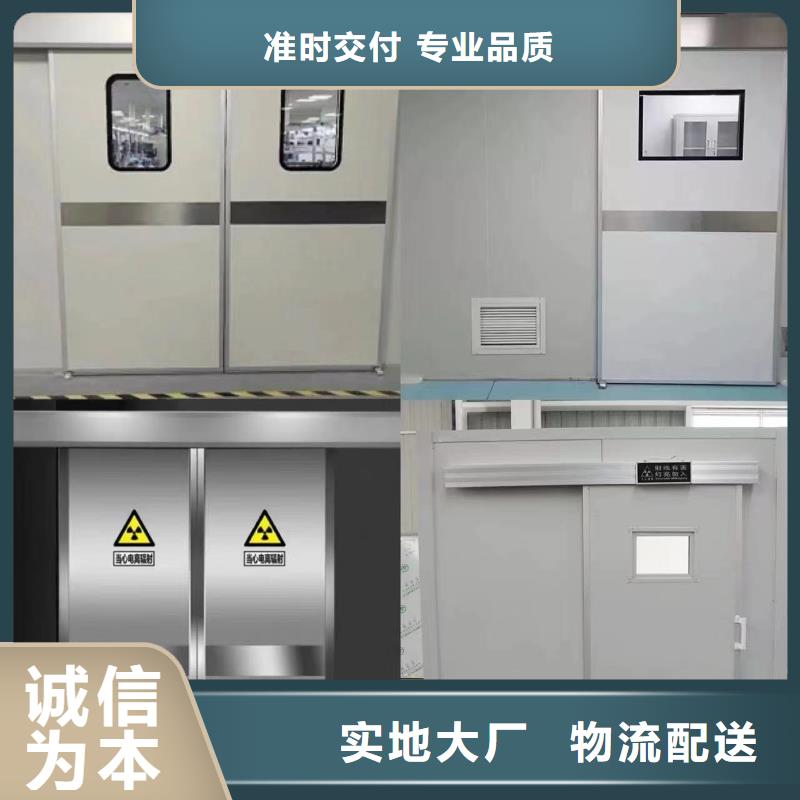 批发铅门防辐射工程_精选厂家[本地]供应商