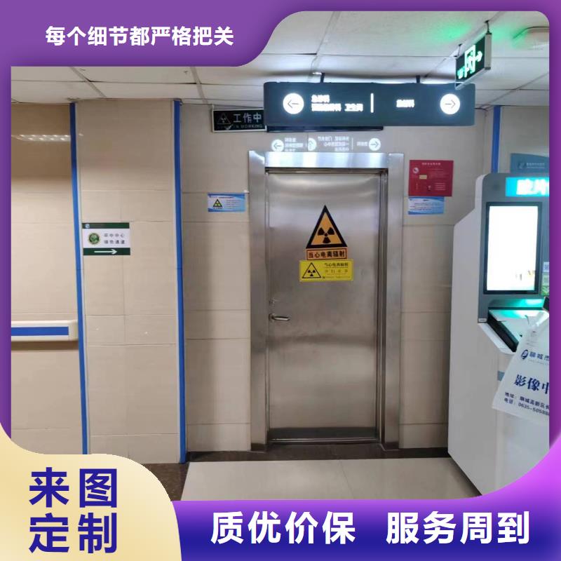 买放射科防护铅门请到放射科防护铅门厂家货源直供