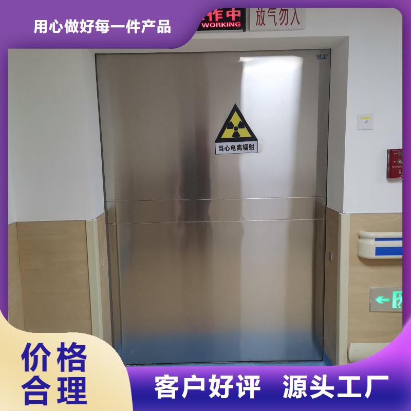 CT铅门特殊规格可定做[本地]经销商