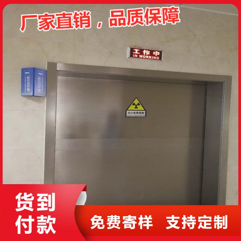 
放射防护铅门厂家供应商高品质诚信厂家