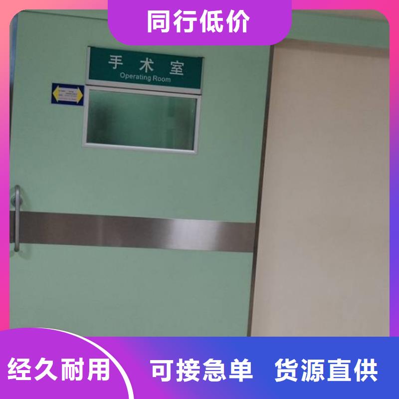 射线防护铅门

品质上乘{当地}品牌
