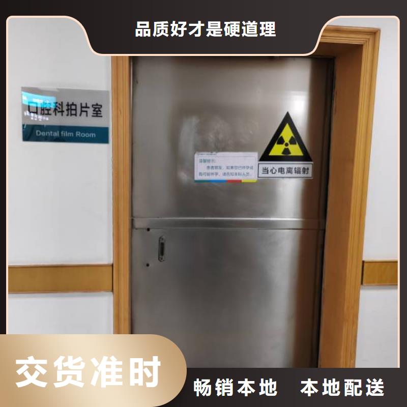 定制厂家
放射防护铅门的公司定制批发