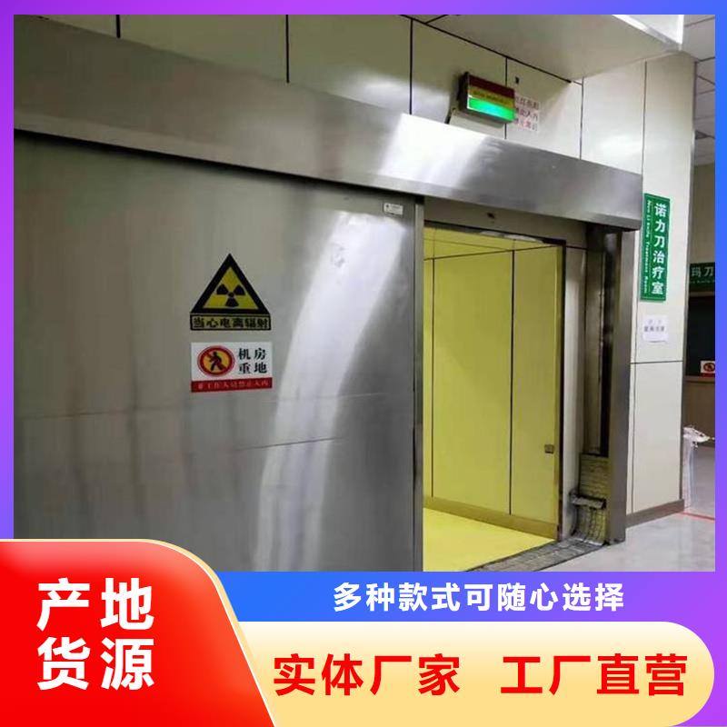 x光室防护铅门
生产厂家欢迎致电资质认证