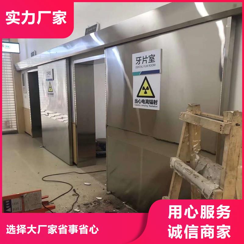 射线防护铅门_欢迎您不断创新