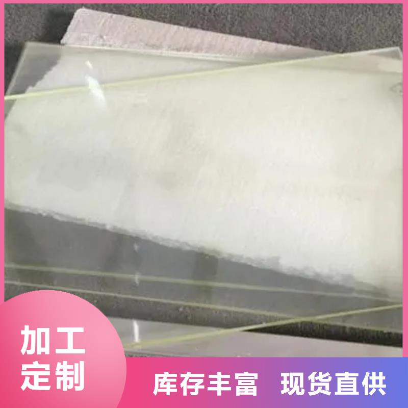 优质

高铅玻璃

ZF6-

高铅玻璃

ZF6厂家当地货源