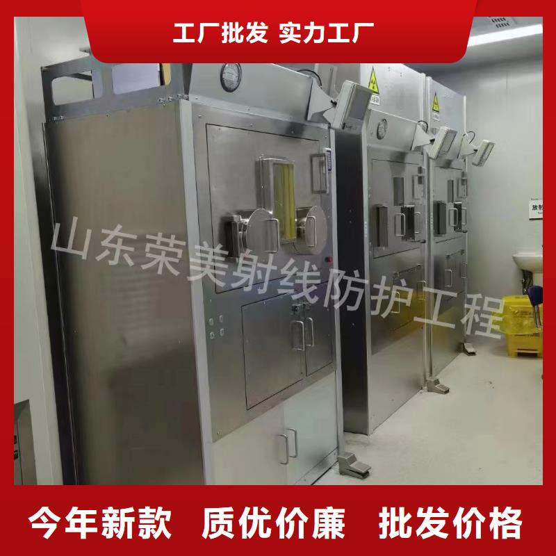 

铅防护工程品质高于同行细节决定成败