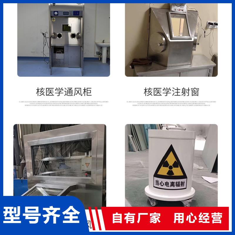 
工业防辐射
工程上门施工<当地>货源