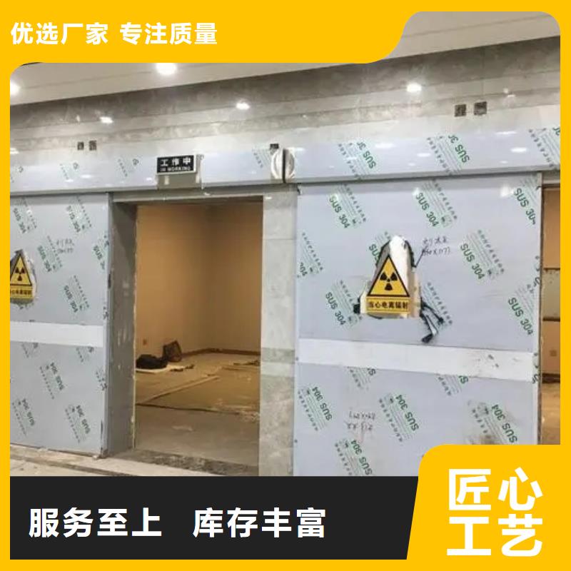 专业销售
机器人手术室防辐射工程-现货供应当地厂家值得信赖