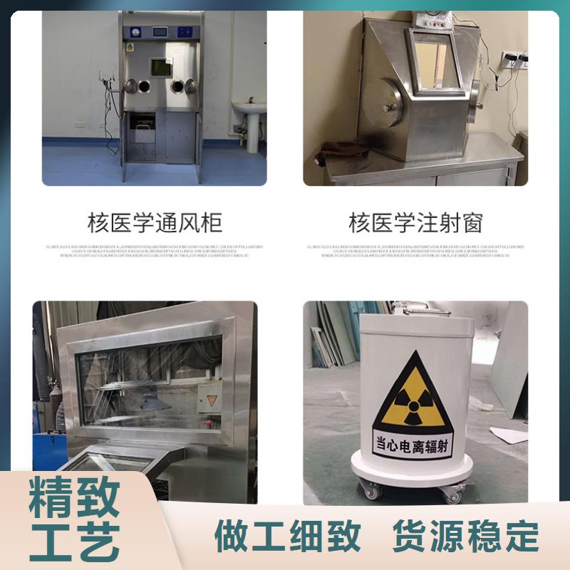 发货速度快的

伽玛机防辐射工程


厂家实力优品