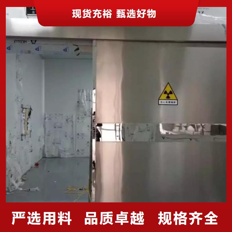 优质
螺旋DR室防辐射工程
的经销商源头厂家直销