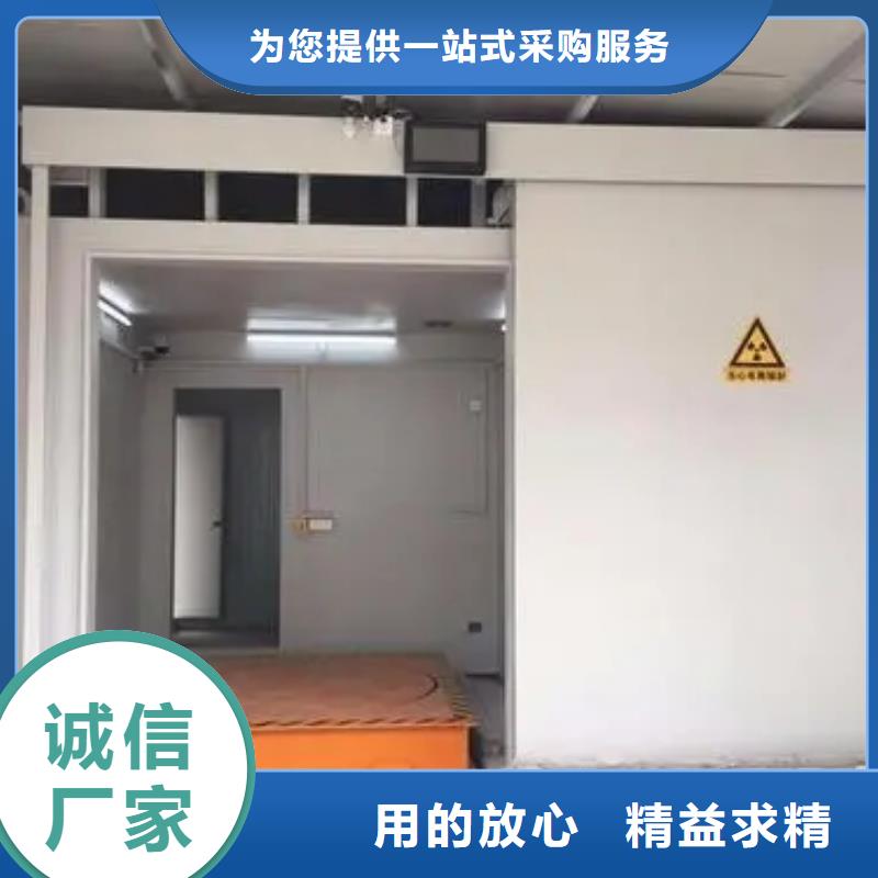 防电离辐射施工今日报价专注品质