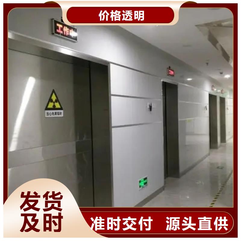当地


大C手术室防辐射工程生产厂商{本地}货源