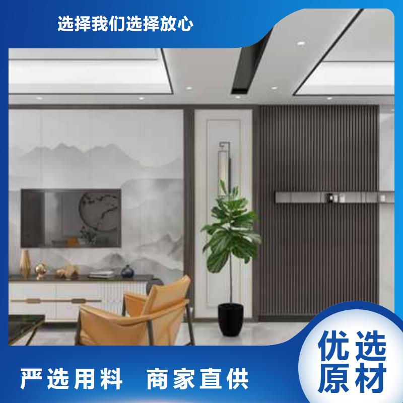 护墙板吊顶多少钱一平方品质放心{当地}服务商