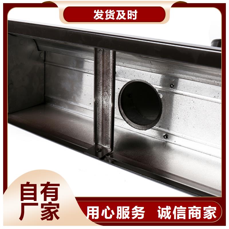 檐沟和天沟有什么区别批发价厂家定制