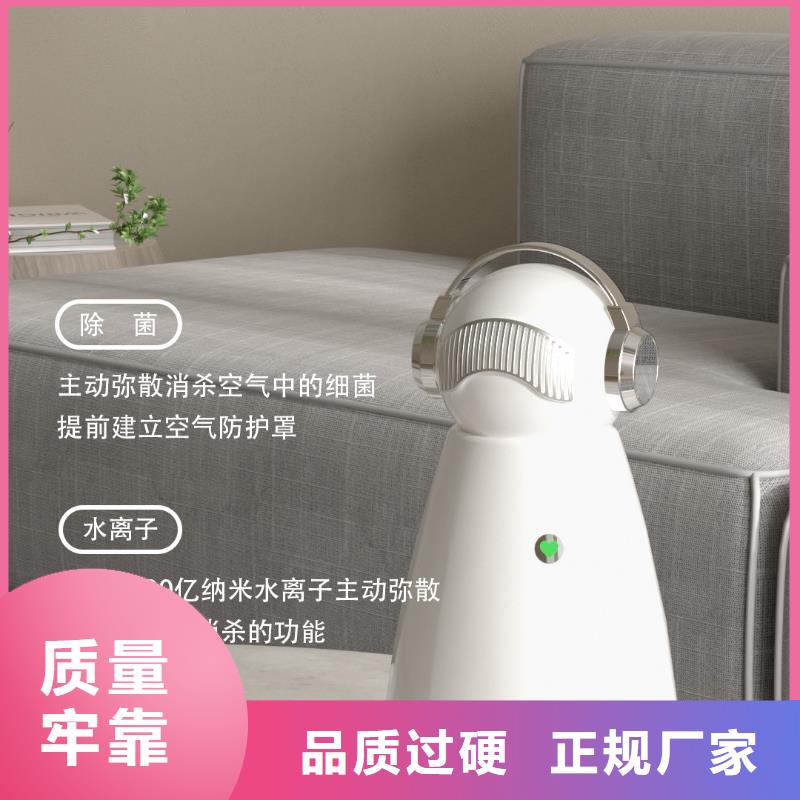 【深圳】空气氧吧厂家现货月子中心专用消杀除味技术出货快