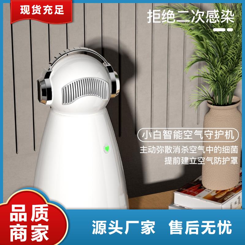 【深圳】艾森智控迷你空气氧吧产品排名早教中心专用消杀技术一站式采购商