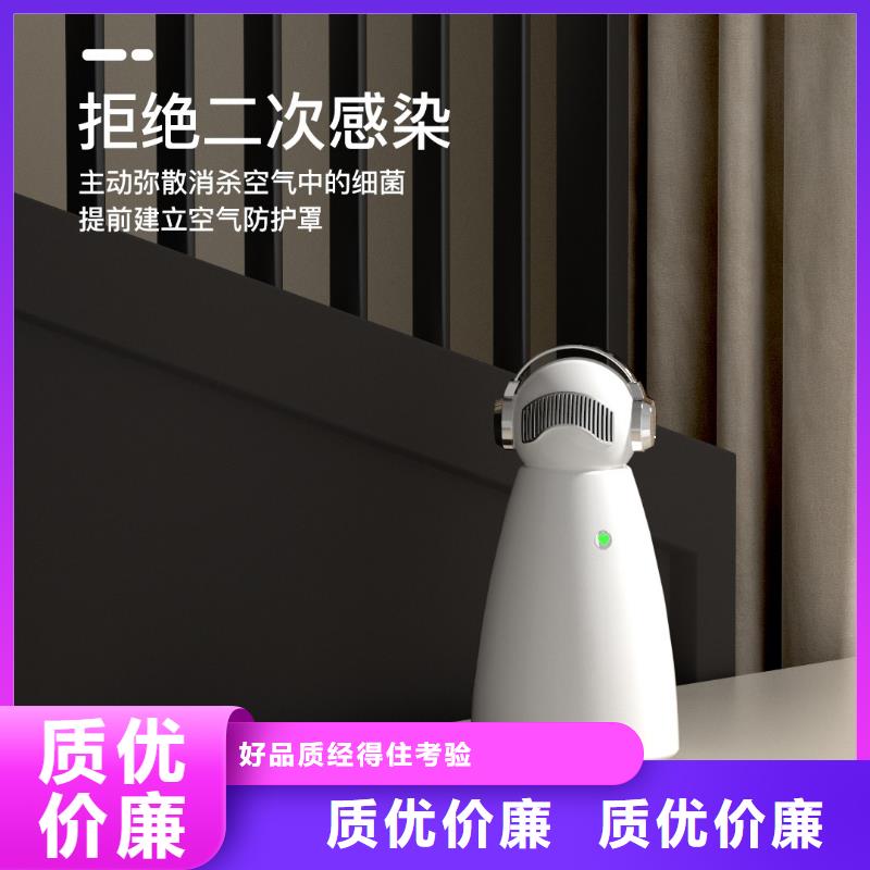 【深圳】室内除异味使用方法早教中心专用消杀技术符合标准
