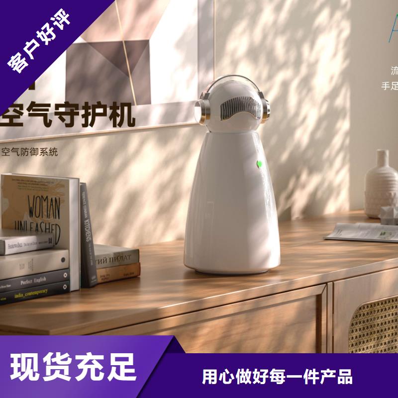 【深圳】空气守护怎么加盟啊多宠家庭必备为您提供一站式采购服务