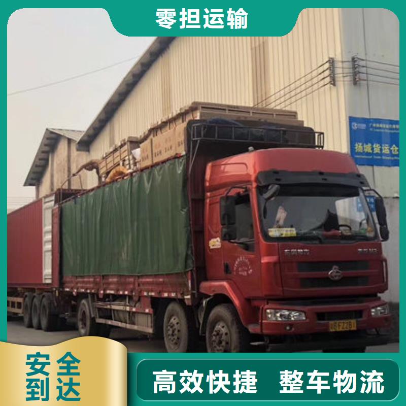 东莞到营口货运专线远程搬家