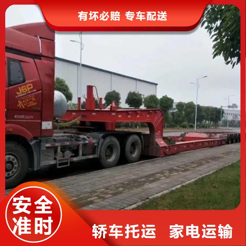 东莞到通化专线直达机械设备运输