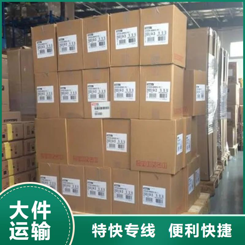 东莞到营口物流直达代打包装