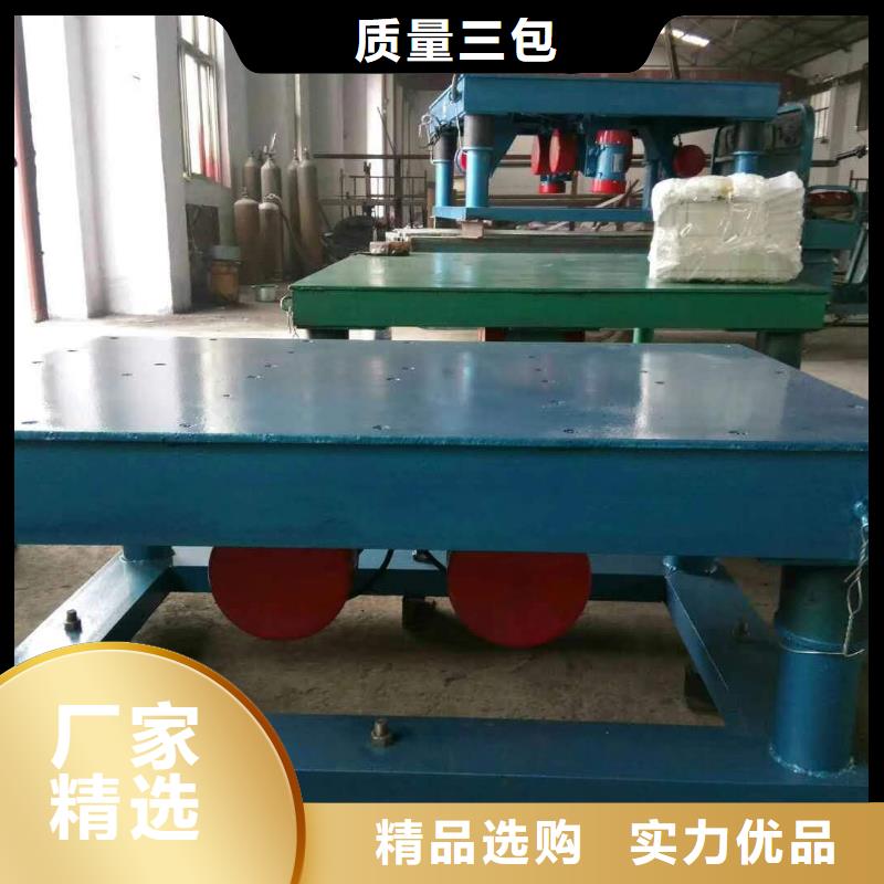 迎江区振实台高频振动平台图片产品优良
