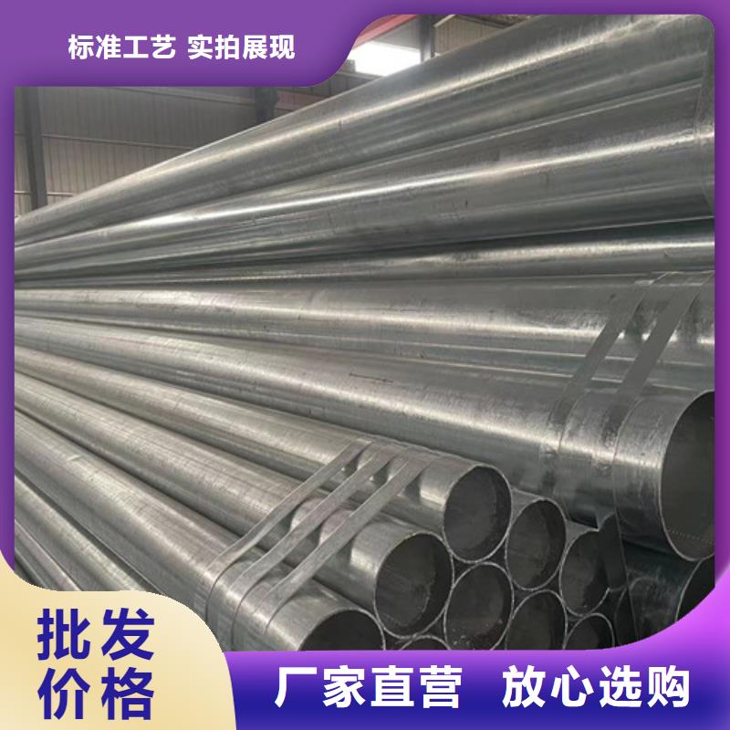 热镀锌钢管厂家发货及时对质量负责