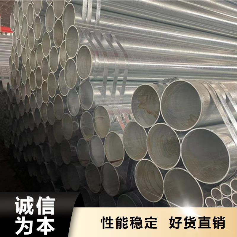 镀锌管-质量可靠厂家定制