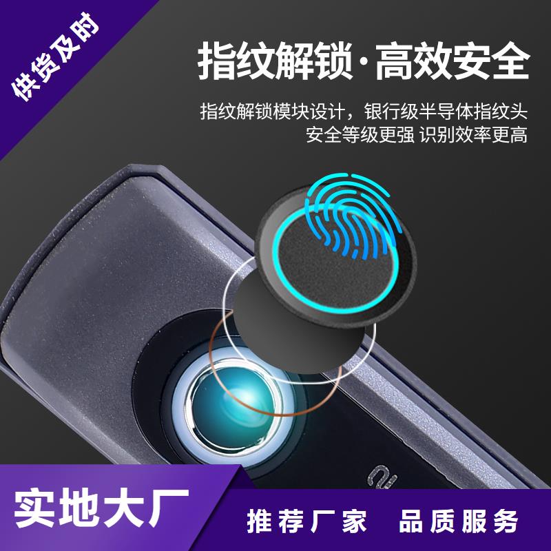 智能门锁品牌诚信经营