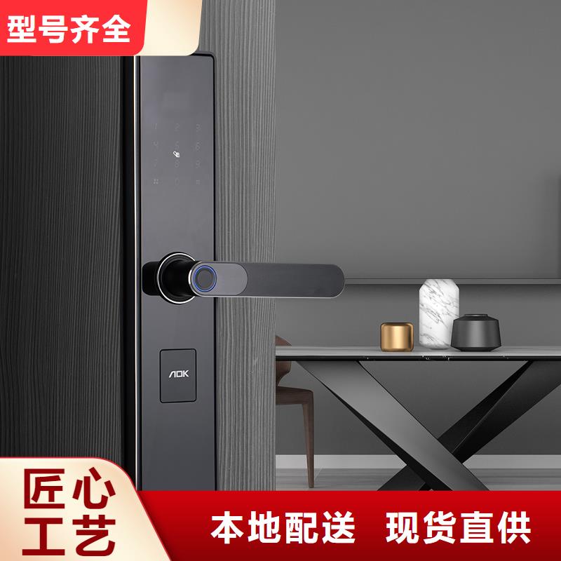 爱迪凯半自动智能锁售后真正让利给买家
