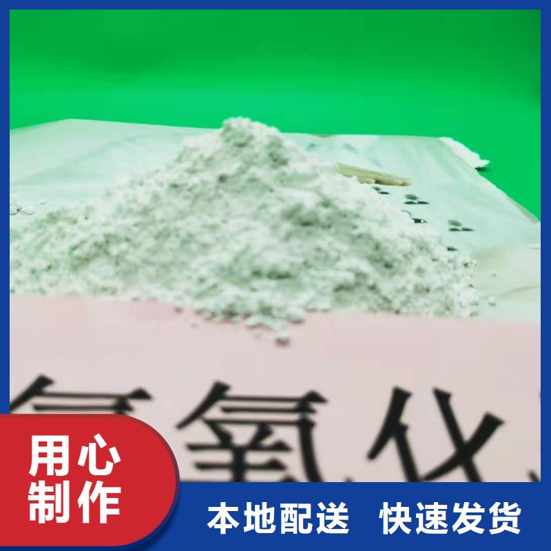 销售
高活性消石灰_品牌厂家实体厂家