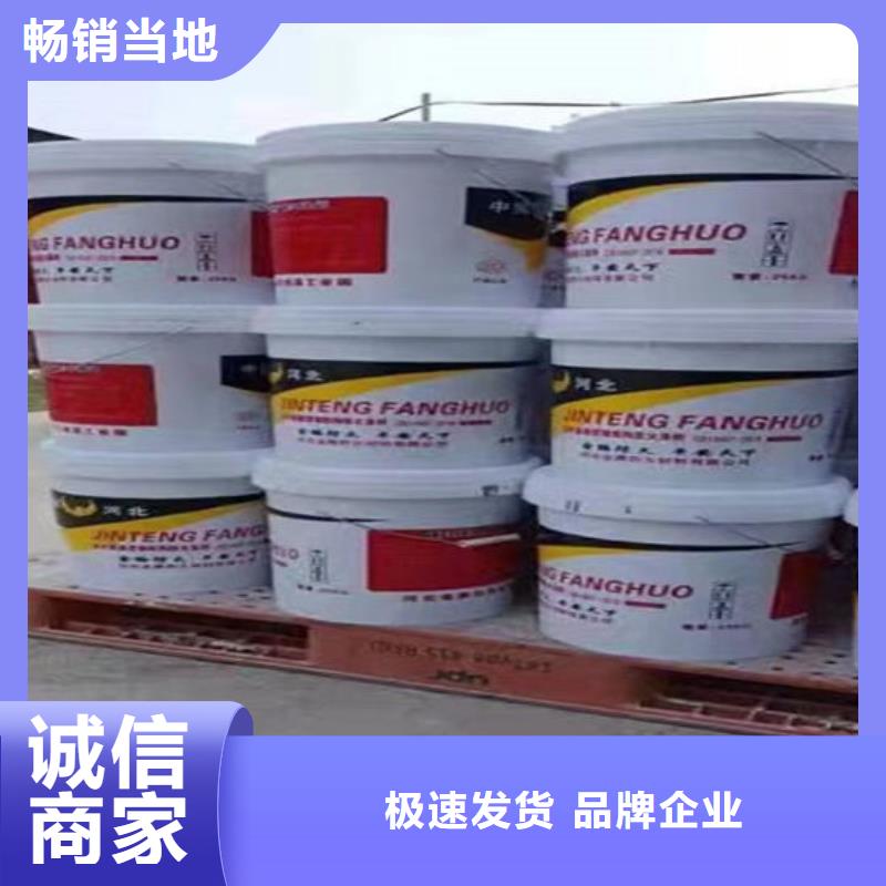 防火涂料施工价格[本地]品牌
