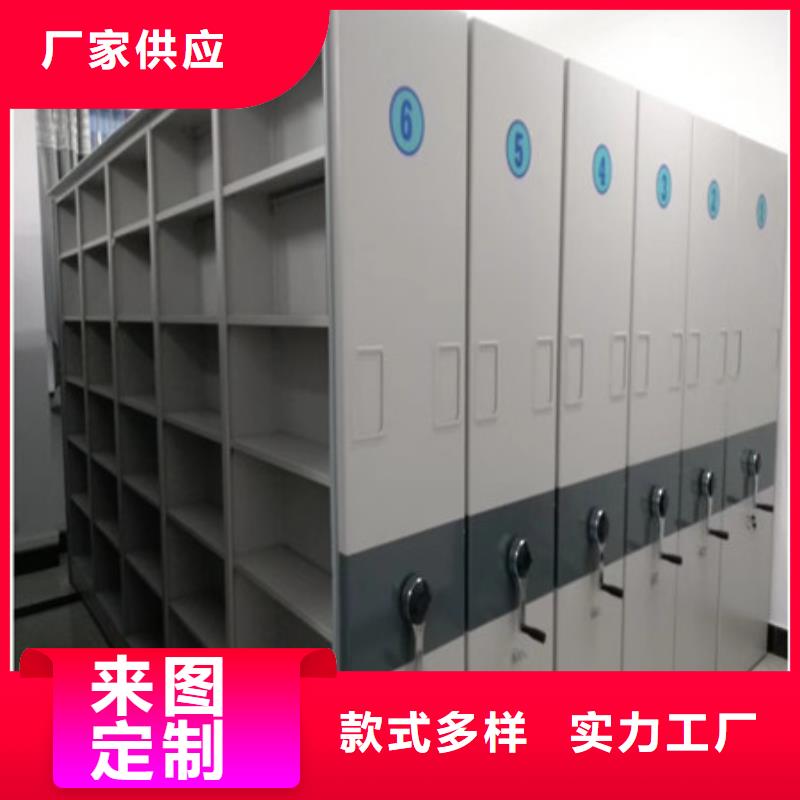 枣庄档案密集架行情源头直供